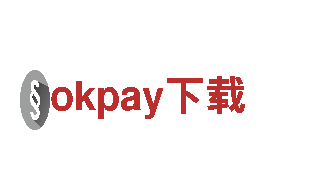 okpay下载-让您感受品位生活